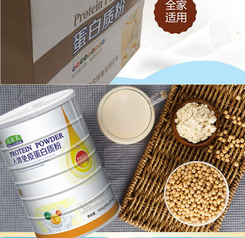 增強(qiáng)免疫力，呵護(hù)全家健康——優(yōu)萊美人體免疫蛋白質(zhì)粉特惠裝