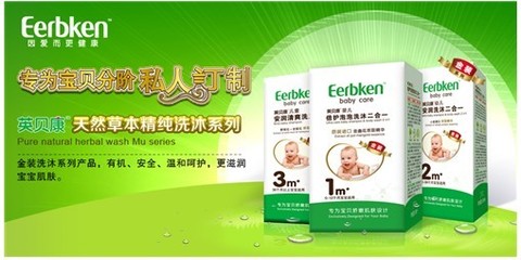 初秋寶寶護(hù)膚重在補(bǔ)水，植物潤膚成首選