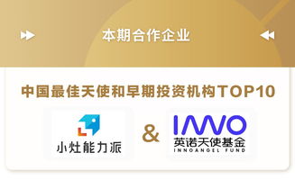 如何邁入高薪名校云集的VC投資管理行業(yè)？看這一篇就夠了