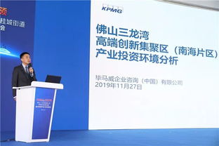 廣佛科技城 灣區第一站，276億重點項目集中動工簽約，打造信息技術咨詢服務新高地