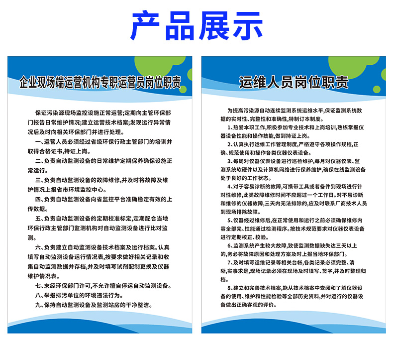 從大檢修看企業管理的簡與實