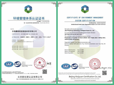 再獲行業高學歷，鵬鴻實力獲得“三標一體化”體系認證，企業管理邁上新階