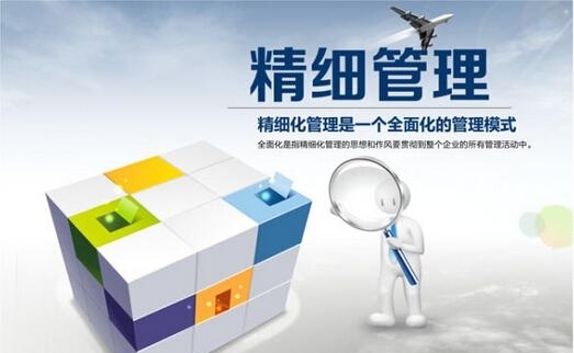 標準化管理 讓企業管理井然有序的基石